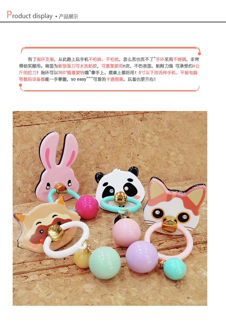 Support téléphone portable - Ref 1367527 Image 16