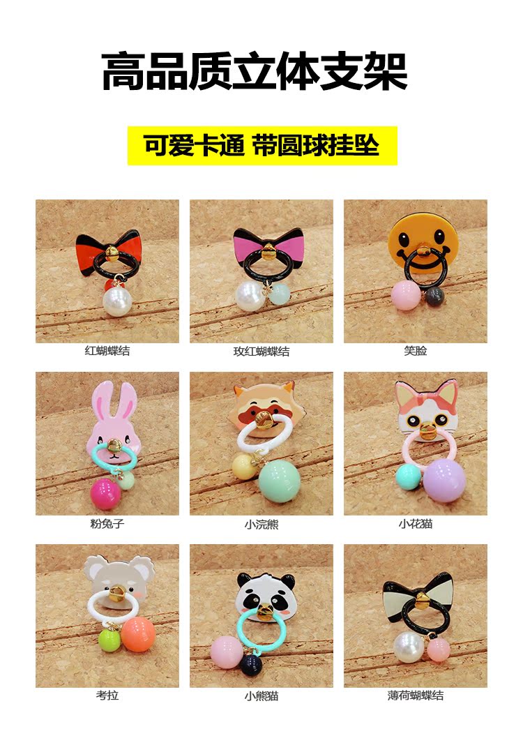 Support téléphone portable - Ref 1367527 Image 6