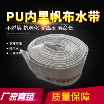 Fire hose 1 inch 1 5 inches 2 inches 3 inches 4 inches lined canvas water pipe agricultural water hose high pressure