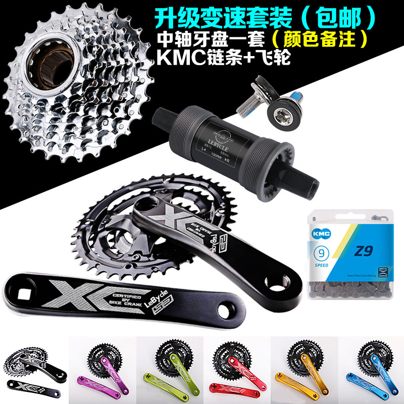 Climbing Bike Large Fluted Disc Flywheel KMC Chain Middle Shaft Suit Kit Rear Dial Accessories Retrofit upgrade 8 Speed 9 27