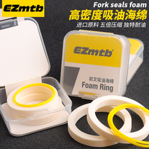 Mountain bike damper front fork suction oil sponge Ezmtb oil seal dust seal oil collecting sponge ring dust-proof maintenance