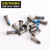 Mountain road bike rear derailleur guide wheel carbon steel screws suitable for Shimano repair parts accessories and equipment