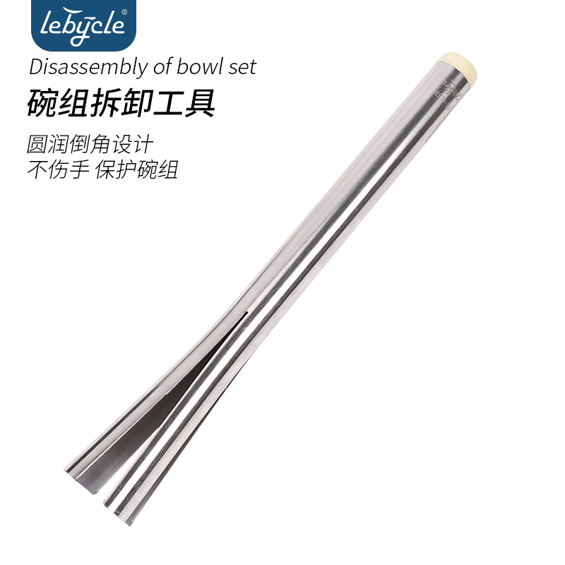 Mountain road folding bicycle upper and lower head bowl set Bearing removal tool Straight pipe cone vertebral pipe Faucet head bowl set Universal