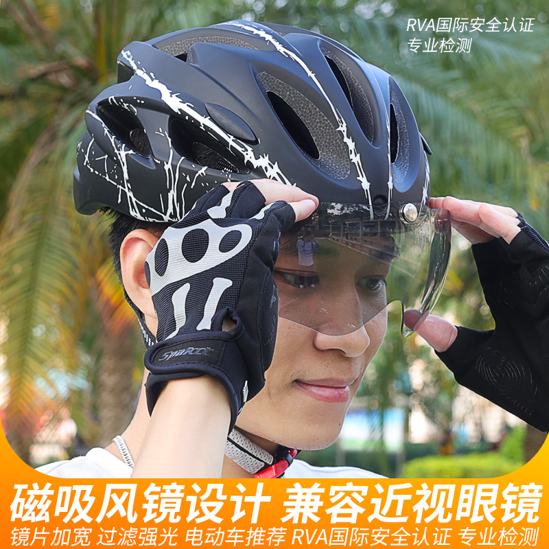 Mountain Road Bike Safety Helmet Fold-fold driving riding helmet integrated forming safety helmet universal equipment
