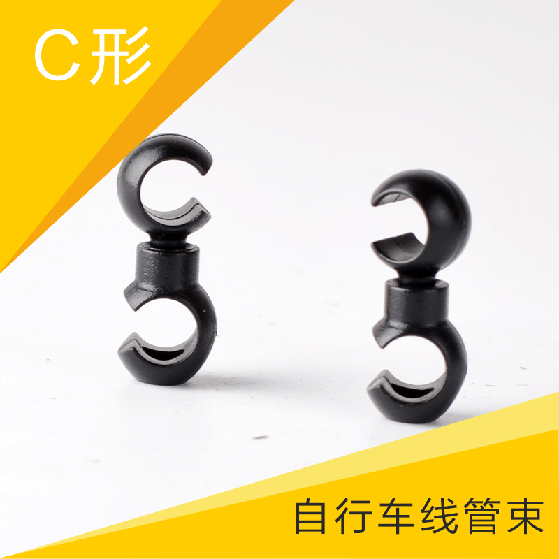 Bicycle shift brake line tube finishing buckle wire buckle oil tube binding fixed ring hub U C S buckle