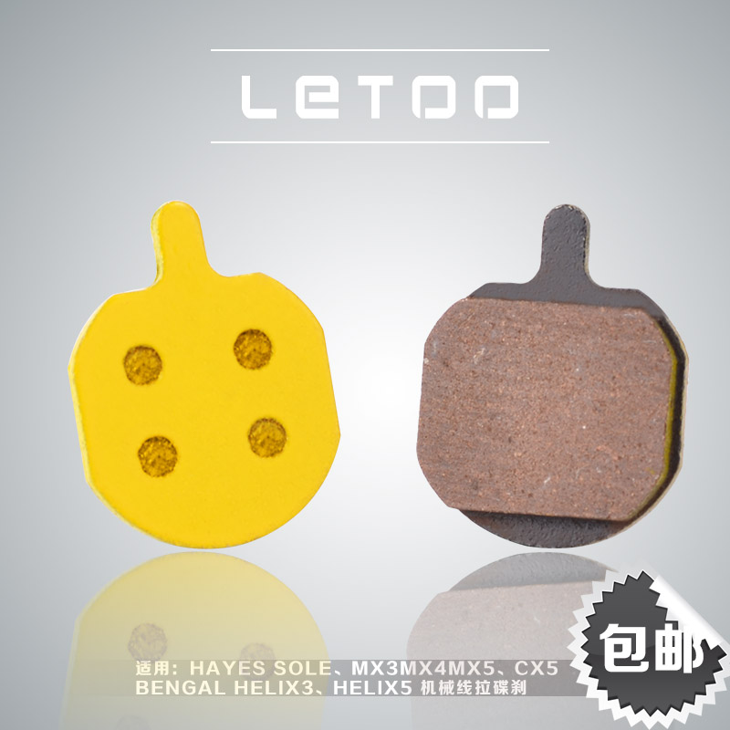 Mountain bike to make disc brake disc Hayes MX3 4 5CX5Bengal metal brake pads fittings-Taobao