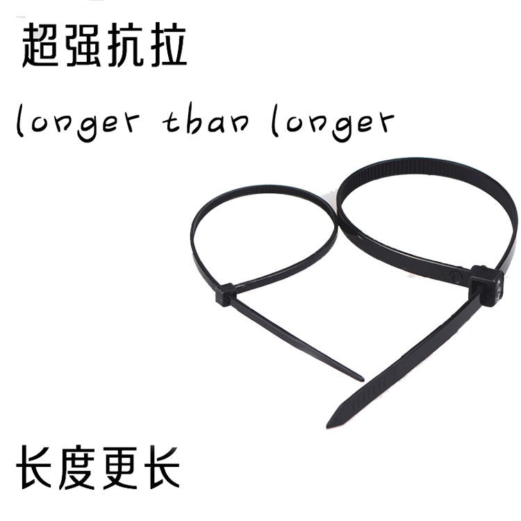 Mountain road folding bicycle nylon cable tie code table fixed 3*200MM locking base equipment black white
