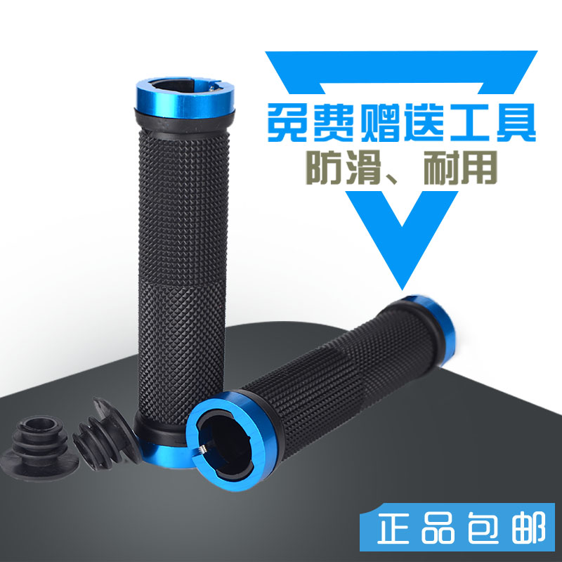 Mountaineering bicycle handle cover handle armrest handle Non-slip handlebar universal giant skateboard auto parts grip