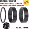 Fork head bowl set washer Mountain bike 28 6 aluminum alloy 3K carbon fiber pad ring gasket upper gear 2mm 5 10