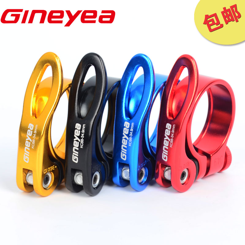 Mountain Road Bike 34.9mm 31.8 Quick Release Seat Tube Clamp Rail Clamp Tube Clamp Clamp Buckle 27.2