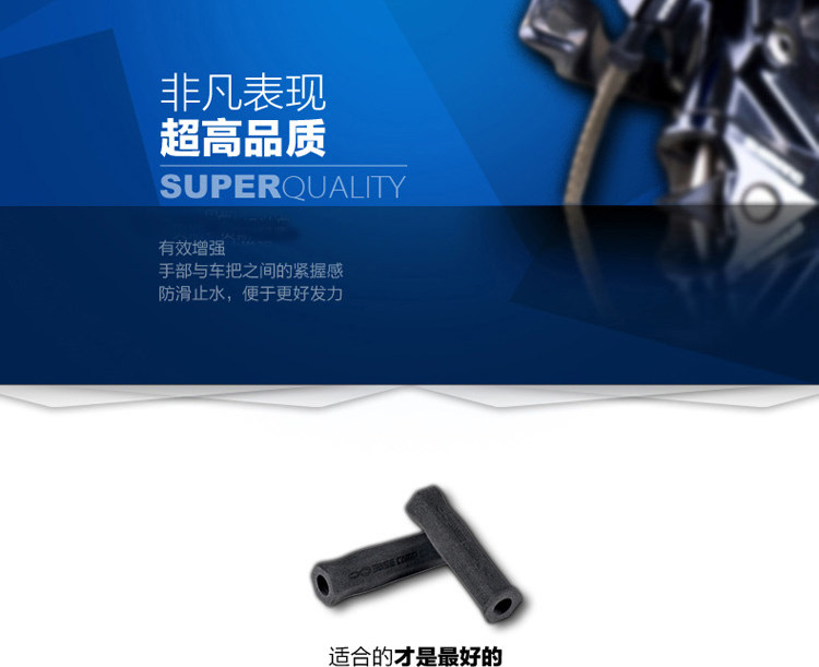 Poignées de vélo LETOO - Ref 2338637 Image 10