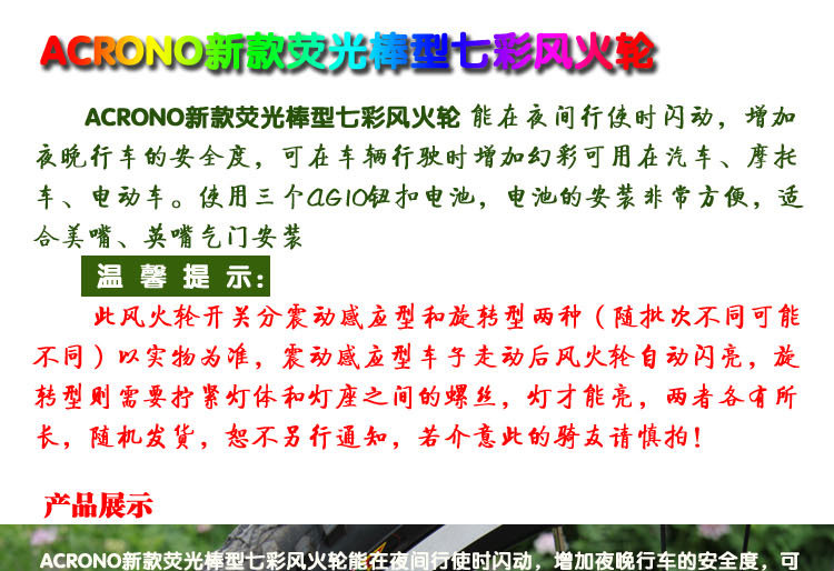 Lumière vélo COOLCHANGE - feux de Valve - Ref 2397894 Image 3