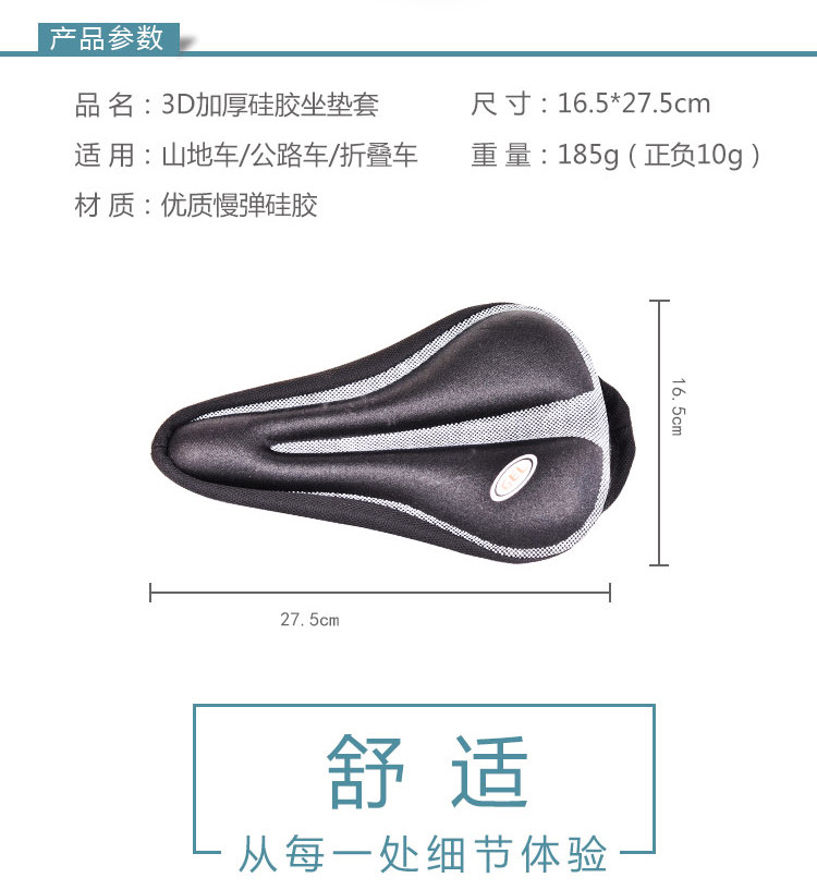 Selle de vélo Mountain Bike - Ref 2349461 Image 6