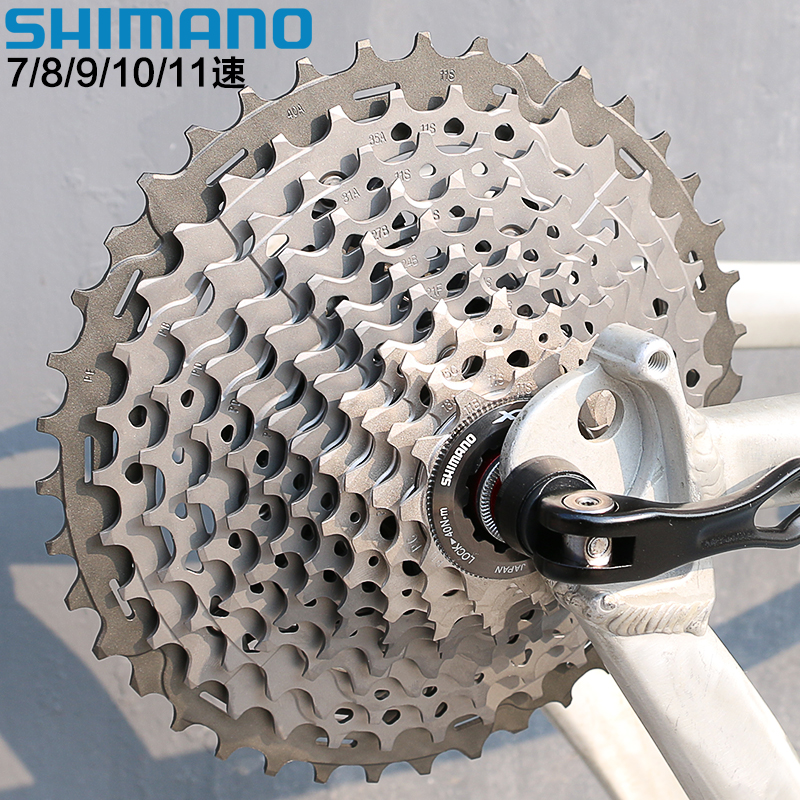Shimano 7 Mountain bike 24 Speed 9 Cassette flywheel 27 Rotary 10 Rear 6 Gear 30 Accessories 11xt 9 8