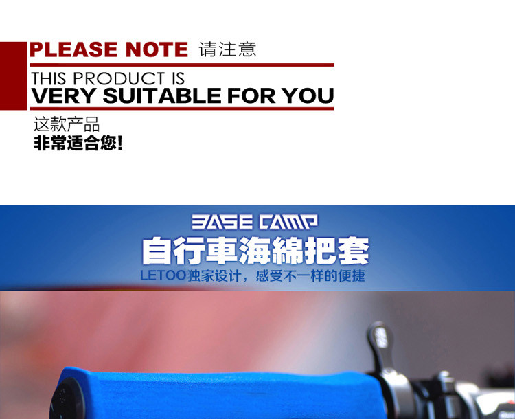 Poignées de vélo LETOO - Ref 2338637 Image 6