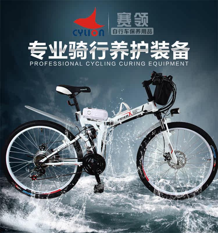 Outils pour vélo - Ref 2280336 Image 3