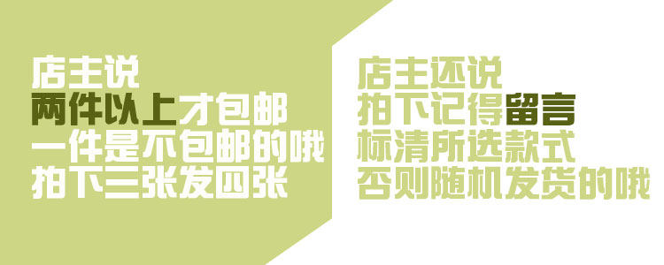 Décoration pour vélo - Ref 2279585 Image 3