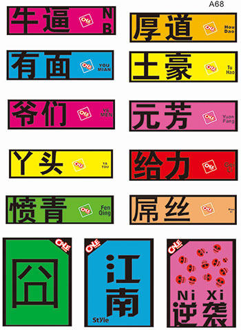 Décoration pour vélo - Ref 2279585 Image 31