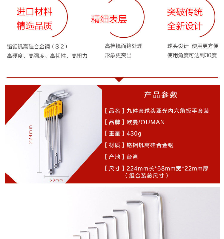 Clé pour réparation vélo BOSI - Ref 2302179 Image 14