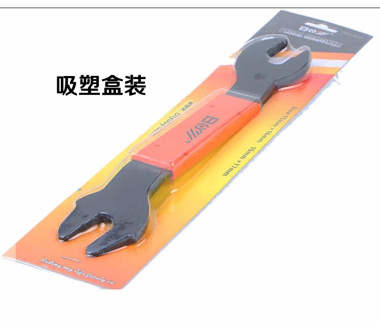 Clé pour réparation vélo - Ref 2302555 Image 7