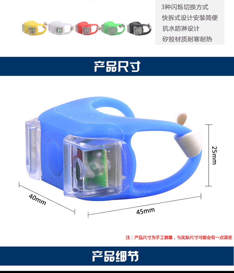 Eclairage pour vélo LETOO - Frog Lumières - Ref 2397886 Image 3