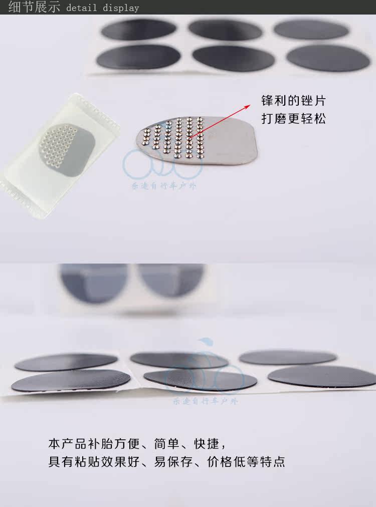 Kit de réparation vélo - Ref 2315010 Image 4