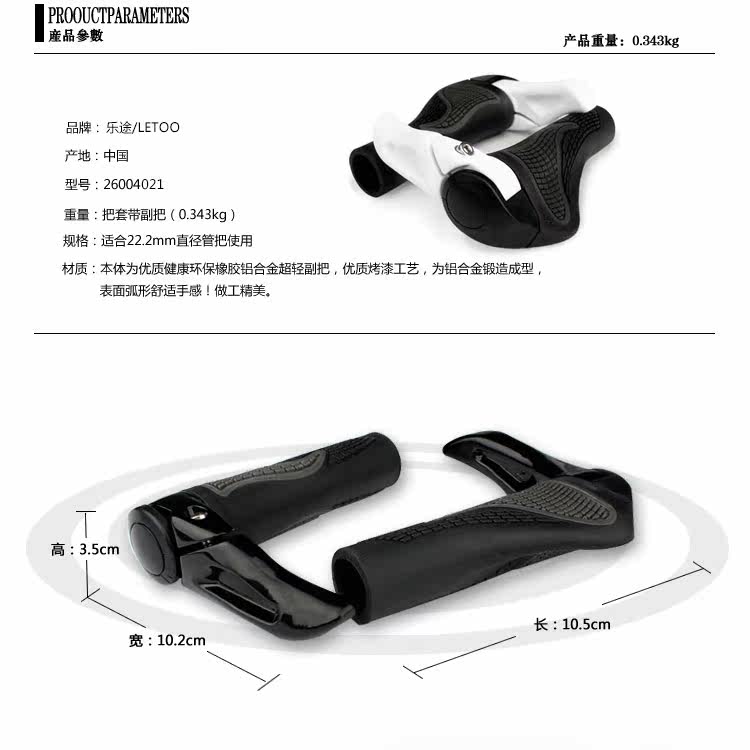 Poignées de vélo GIANT - Ref 2338943 Image 6