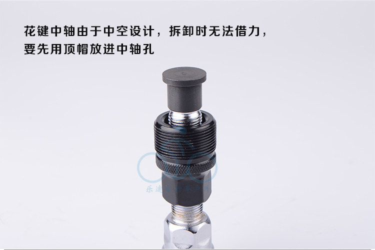 Clé pour réparation vélo - Ref 2302518 Image 5