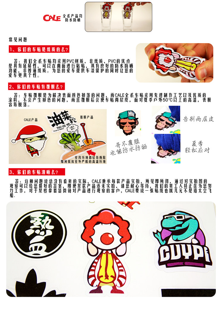 Décoration pour vélo - Ref 2279585 Image 45