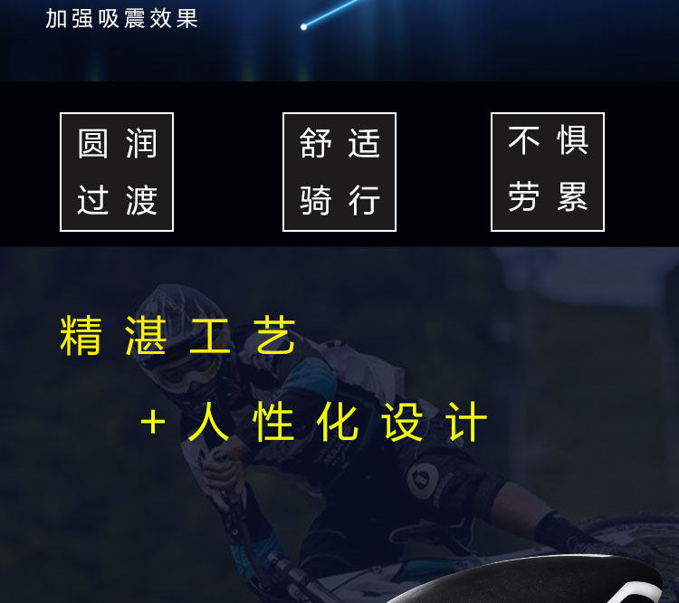 Selle de vélo Mountain Bike LETOO - Ref 2359590 Image 3