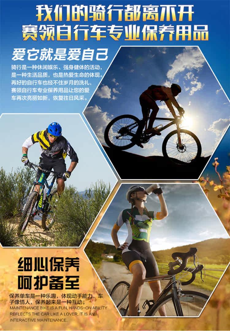 Outils pour vélo - Ref 2280336 Image 9