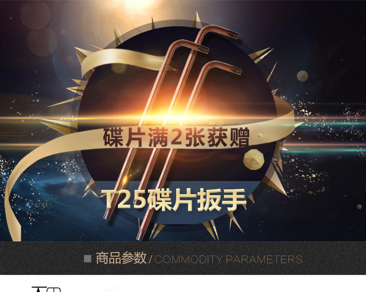 Clé pour réparation vélo BOSI - Ref 2302179 Image 23