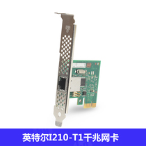 HP original intel Intel I210-T1 gigabit single port service network card PCI-E intel I210