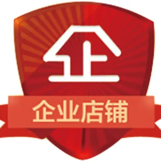 景德镇嘉鑫瓷行企业店的LOGO