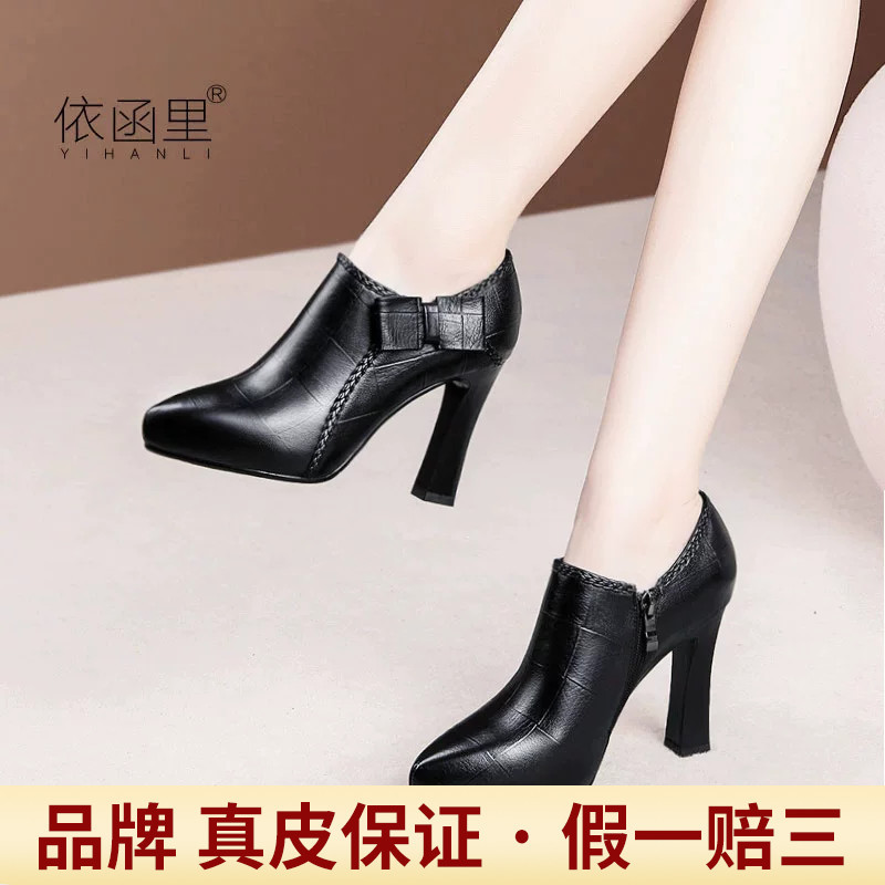 Genuine Leather Ankle Boots, High Heels, Single Boots, Large Size Single Shoes, Women's Waterproof Platform 2026 Spring and Autumn Martin Short Boots, Leather Shoes