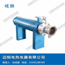 Pipe heater air heater nitrogen heater auxiliary electric heater 60kW-200kW