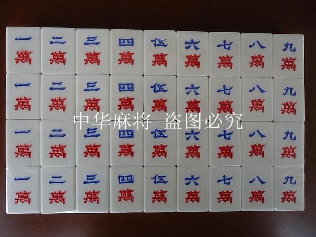 Gỗ hộp cổ điển xương tre xương mạt chược 31 33 35 37mm Bộ sưu tập quà tặng gia đình lớn - Các lớp học Mạt chược / Cờ vua / giáo dục bộ cờ vua cỡ lớn
