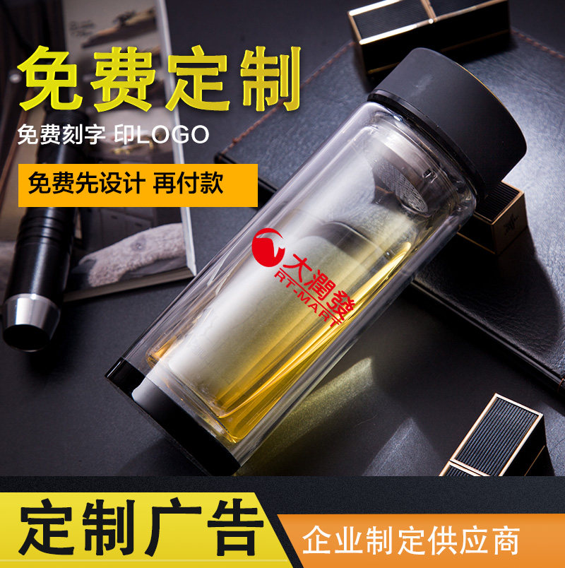 Glass custom logo double-layer glass advertising cup Promotional water cup Opening activity worker small gift cup