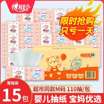 Heart print baby toilet paper special baby paper towel log toilet paper napkins whole box home Practical Extraction toilet paper