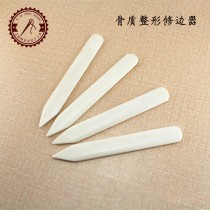 Leather bone plastic trimmer Blanchard White trimmer Leather shaping line edge sealing leather carving tool