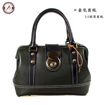 diy handmade leather version hand-stitched leather bag mouth gold bag drawing leather art plant tanning bag template leisure bag paper pattern