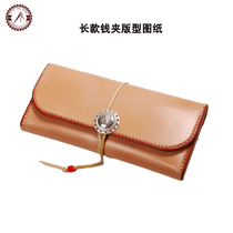 Handmade leather version type drawings chaeses Money clip wallet Making boilerplate Long-style wallet handsewn leather with paper sample