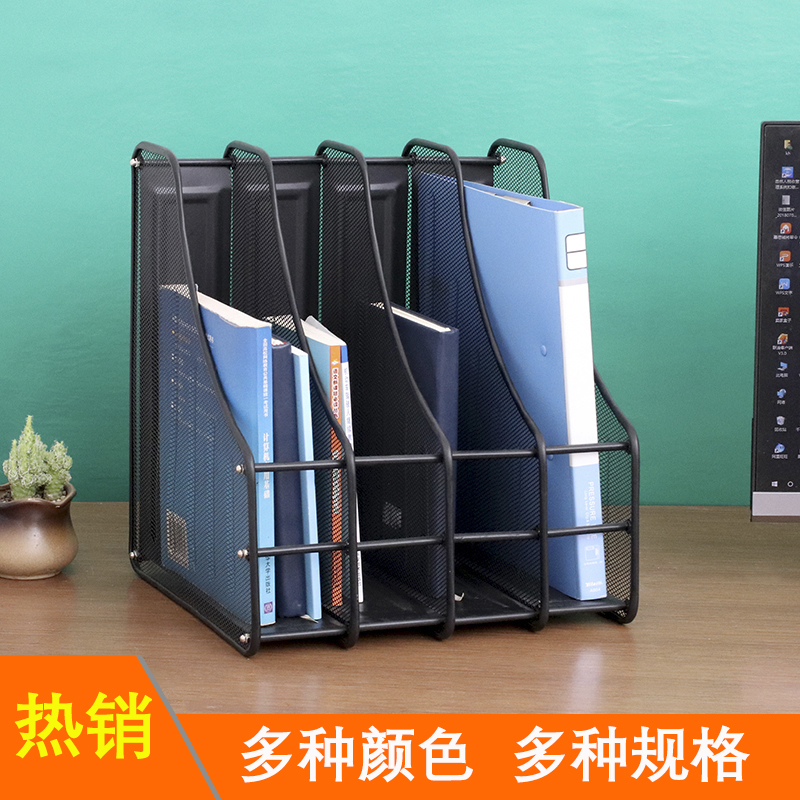 Office Supplies Daquan Multilayer Metal Vertical File Holder Office Supplies Daquan Multilayer Metal