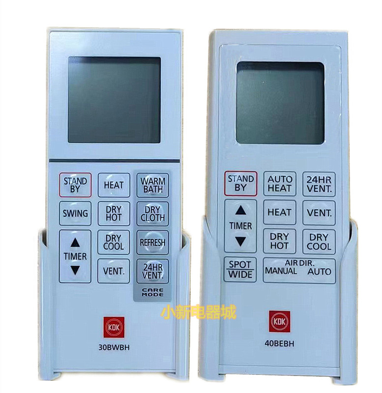 Kdk Lesheng Bathroom Heater 40Be2H 40Bebh 40Beah 30Bwbh Fv-30Bw2H Remote Control