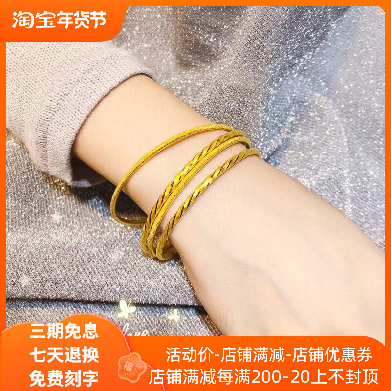 3D Hard Gold Thin Bracelet Fashion Bracelet for Women 999 Pure Gold Frosted Twisted Gold Bracelet Bracelet for Women New