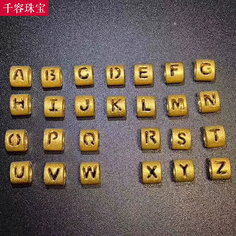 Gold Alphabet Transfer Beads 3D Hard Gold 26 Letters Bracelet Pendant 999 Pure Gold Men's and Women's DIY Matching Beads - Taobao