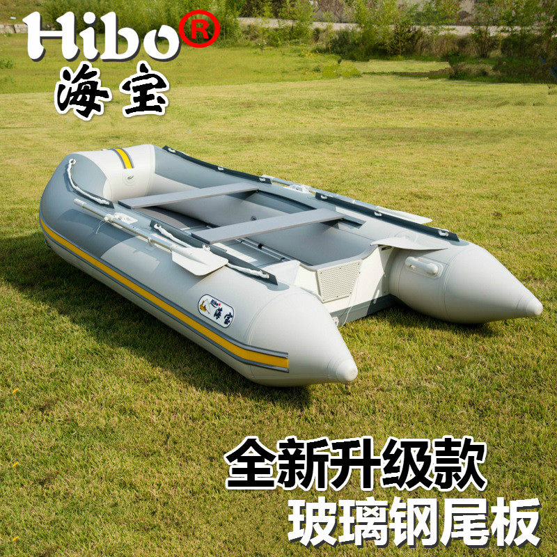 New Hibo haibao rubber dinghy boat rubber dinghy boat 2 people 6 people 10 people glass fiberglass tailboard fishing rubber dinghy