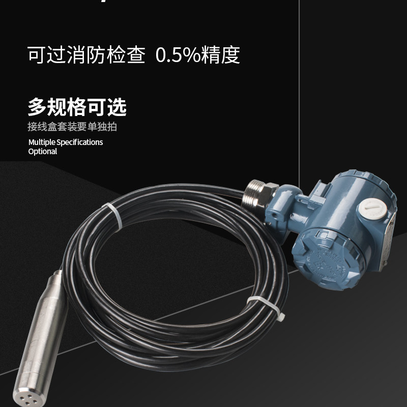 Input liquid level transmitter Pressure water level control display sensor Pool water tank water pressure Oil pressure 4-20ma