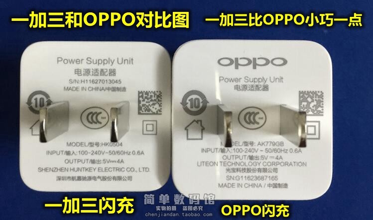 chargeur - Ref 1298917 Image 12