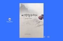 A Brief History of Tibet (Revised Edition)                     